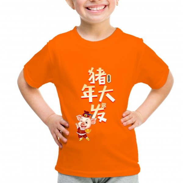 Kid_8